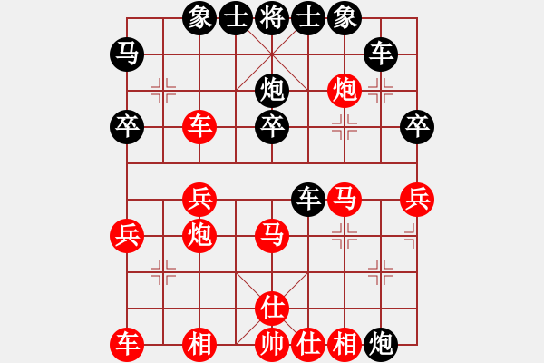 象棋棋譜圖片：2 飛相局 - 步數(shù)：50 