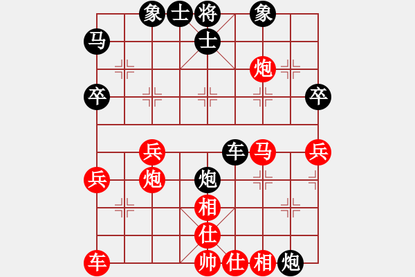 象棋棋譜圖片：2 飛相局 - 步數(shù)：56 