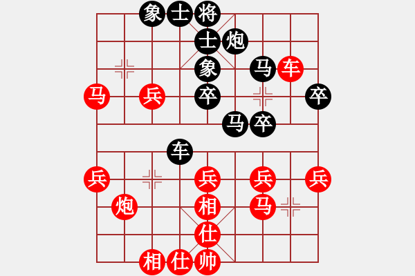 象棋棋譜圖片：吳文虎 先和 趙鑫鑫 - 步數(shù)：40 