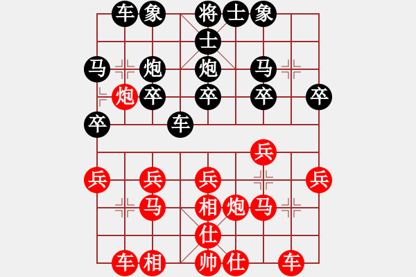 象棋棋譜圖片：象棋愛(ài)好者挑戰(zhàn)亞艾元小棋士 2025-01-10 - 步數(shù)：20 