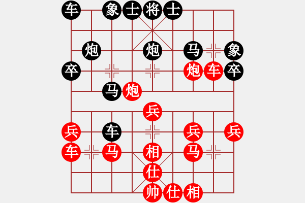 象棋棋譜圖片：孤煙直大漠(1段)-勝-飛刀浪子(8段) - 步數(shù)：30 