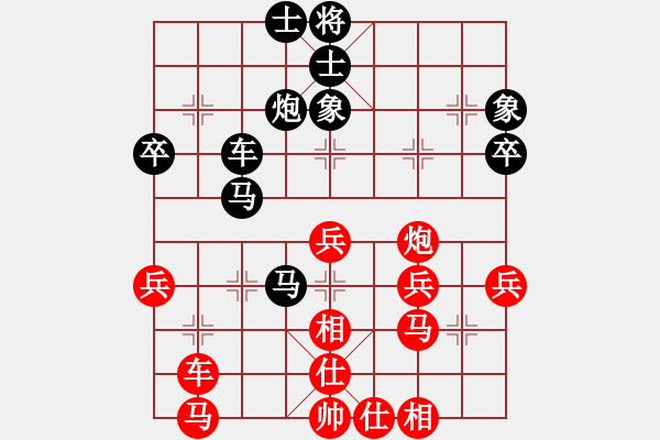 象棋棋譜圖片：孤煙直大漠(1段)-勝-飛刀浪子(8段) - 步數(shù)：50 