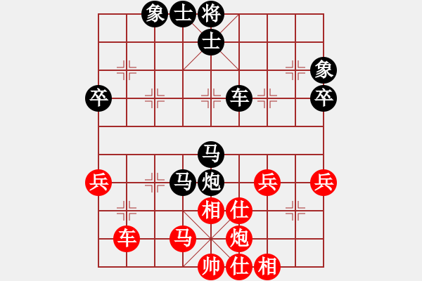 象棋棋譜圖片：孤煙直大漠(1段)-勝-飛刀浪子(8段) - 步數(shù)：60 