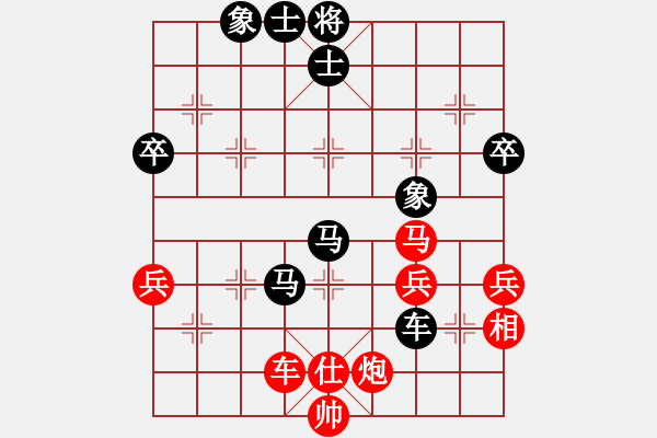 象棋棋譜圖片：孤煙直大漠(1段)-勝-飛刀浪子(8段) - 步數(shù)：69 