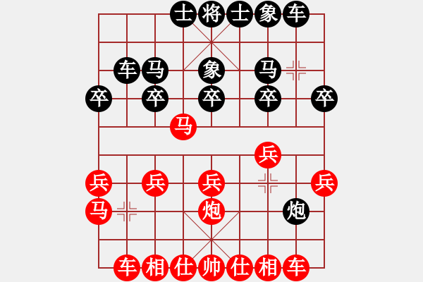 象棋棋譜圖片：半途列炮 紅炮8進(jìn)5黑飛右象1紅大優(yōu).XQF - 步數(shù)：19 