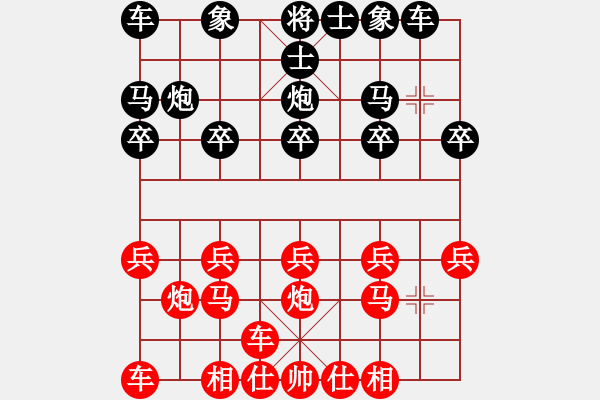 象棋棋譜圖片：騰迅 QQ 象棋對局（特大）：18. 云龍[紅] -VS-清風(fēng)[黑] - 步數(shù)：10 