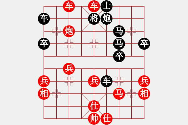 象棋棋譜圖片：騰迅 QQ 象棋對局（特大）：18. 云龍[紅] -VS-清風(fēng)[黑] - 步數(shù)：49 