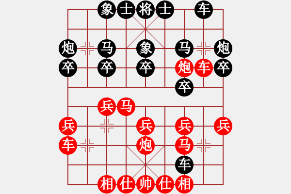 象棋棋譜圖片：弈網(wǎng)小白龍(月將) 紅先負(fù)-學(xué)海棋無涯(人王) 中炮五八炮(過河炮)對左三步虎轉(zhuǎn)屏風(fēng)馬 黑第8步車8 - 步數(shù)：20 