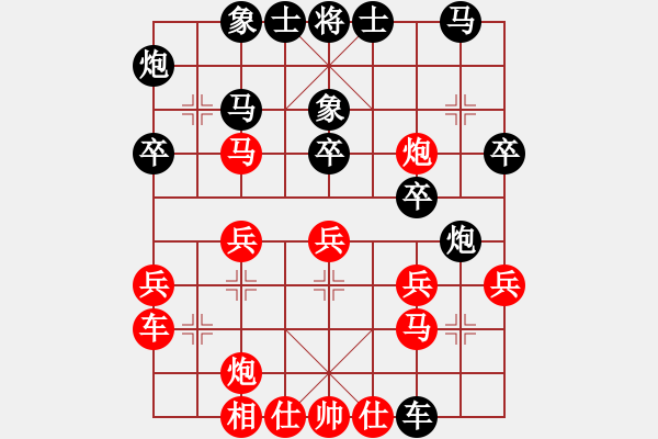 象棋棋譜圖片：弈網(wǎng)小白龍(月將) 紅先負(fù)-學(xué)海棋無涯(人王) 中炮五八炮(過河炮)對左三步虎轉(zhuǎn)屏風(fēng)馬 黑第8步車8 - 步數(shù)：30 