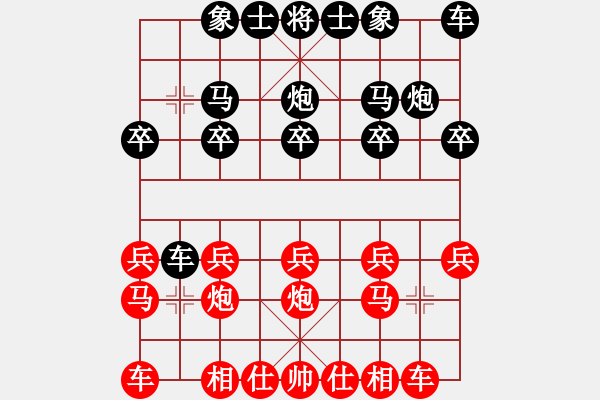 象棋棋譜圖片：朝陽(yáng)教育 - 步數(shù)：10 