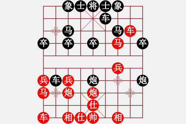 象棋棋譜圖片：朝陽(yáng)教育 - 步數(shù)：20 