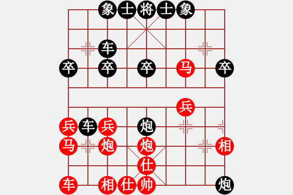 象棋棋譜圖片：朝陽(yáng)教育 - 步數(shù)：30 