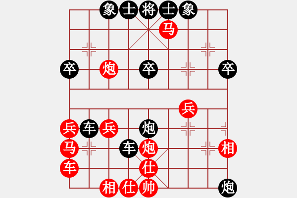 象棋棋譜圖片：朝陽(yáng)教育 - 步數(shù)：35 