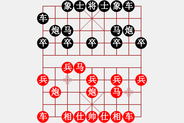 象棋棋譜圖片：劉忠建先2步勝沈軍3 - 步數(shù)：10 