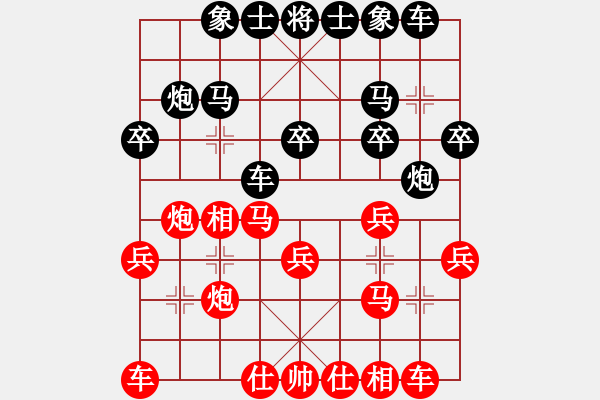 象棋棋譜圖片：劉忠建先2步勝沈軍3 - 步數(shù)：20 