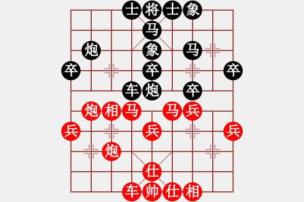 象棋棋譜圖片：劉忠建先2步勝沈軍3 - 步數(shù)：30 