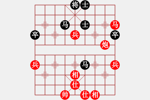 象棋棋譜圖片：劉忠建先2步勝沈軍3 - 步數(shù)：68 