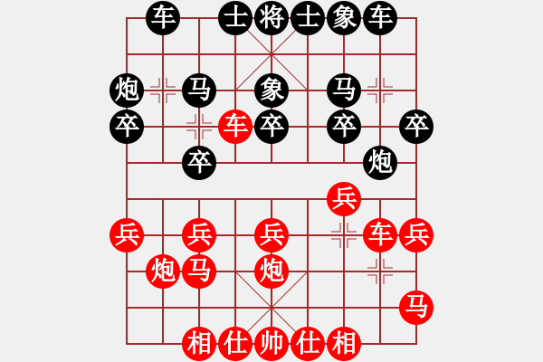 象棋棋譜圖片：網(wǎng)蟲★巧殺★ 和 【魔劍】戰(zhàn)の義薄云天 - 步數(shù)：20 