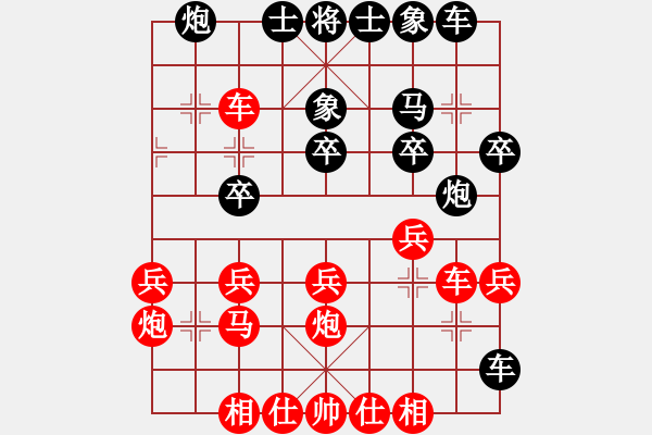 象棋棋譜圖片：網(wǎng)蟲★巧殺★ 和 【魔劍】戰(zhàn)の義薄云天 - 步數(shù)：30 