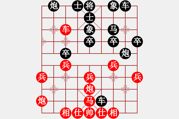 象棋棋譜圖片：網(wǎng)蟲★巧殺★ 和 【魔劍】戰(zhàn)の義薄云天 - 步數(shù)：40 