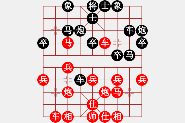 象棋棋谱图片：孟辰 先和 赵金成 - 步数：30 