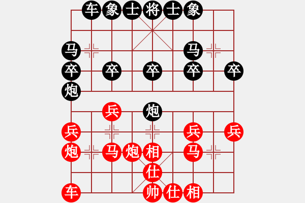 象棋棋譜圖片：劍逍遙(7段)-負-湘鋼小周(5段) - 步數(shù)：20 