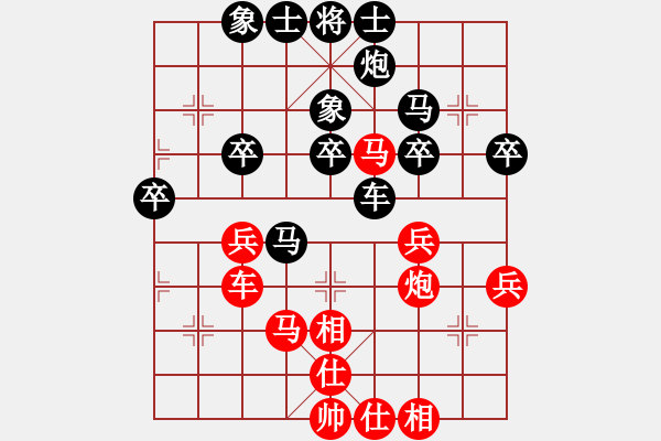 象棋棋譜圖片：劍逍遙(7段)-負-湘鋼小周(5段) - 步數(shù)：50 