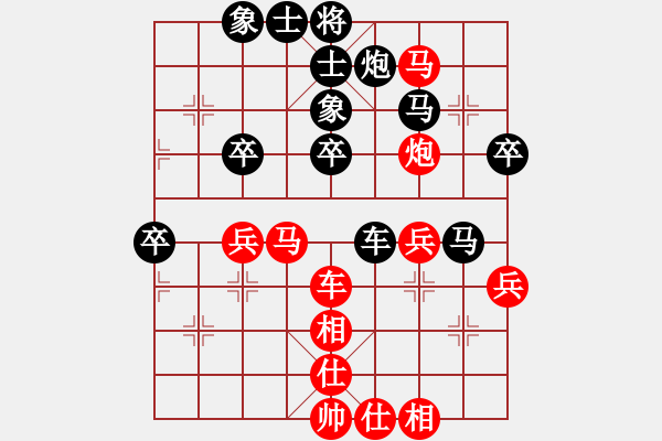 象棋棋譜圖片：劍逍遙(7段)-負-湘鋼小周(5段) - 步數(shù)：60 