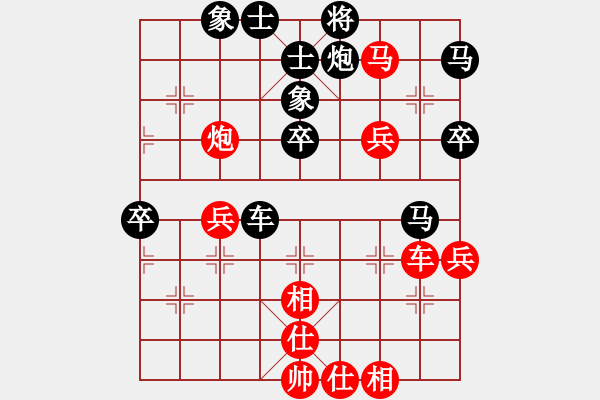 象棋棋譜圖片：劍逍遙(7段)-負-湘鋼小周(5段) - 步數(shù)：70 