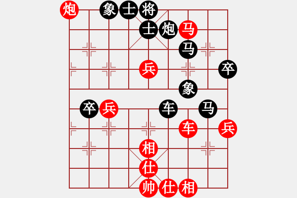 象棋棋譜圖片：劍逍遙(7段)-負-湘鋼小周(5段) - 步數(shù)：80 