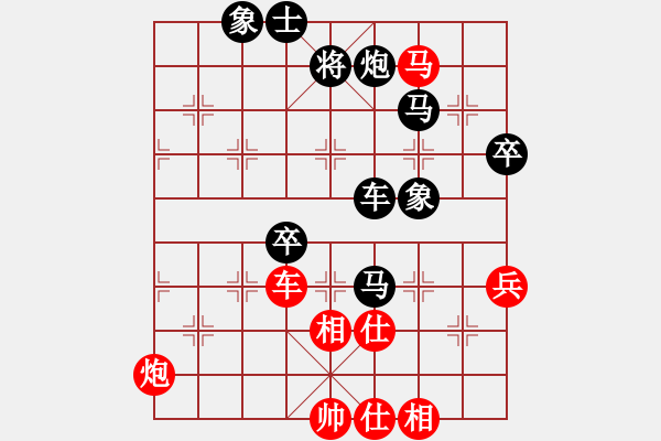 象棋棋譜圖片：劍逍遙(7段)-負-湘鋼小周(5段) - 步數(shù)：90 