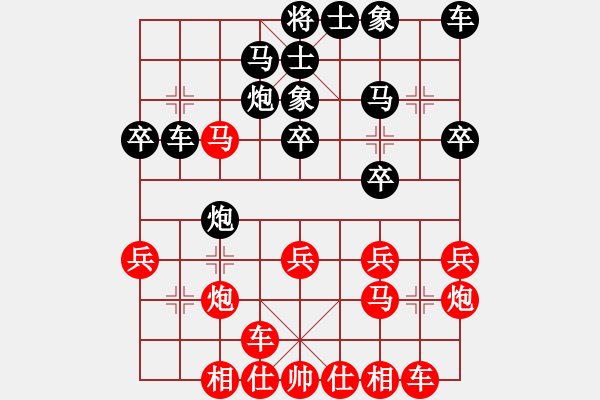 象棋棋譜圖片：龍之旋風(fēng)(1段)-和-榮華長考(9段) - 步數(shù)：20 