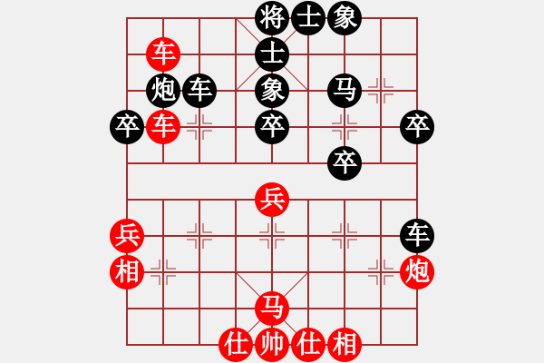 象棋棋譜圖片：龍之旋風(fēng)(1段)-和-榮華長考(9段) - 步數(shù)：40 