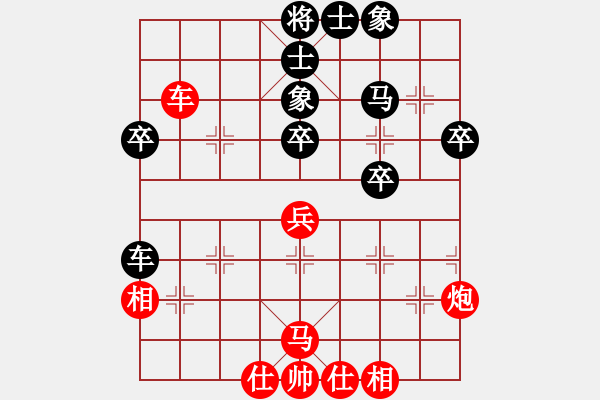 象棋棋譜圖片：龍之旋風(fēng)(1段)-和-榮華長考(9段) - 步數(shù)：44 