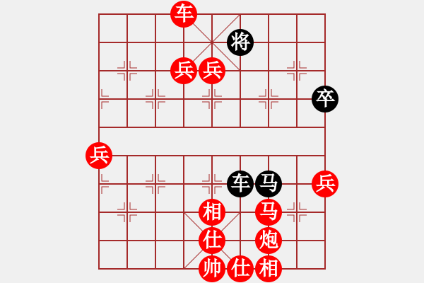 象棋棋譜圖片：名劍之晶瑩(風(fēng)魔)-勝-洞房不敗灬(風(fēng)魔) - 步數(shù)：113 