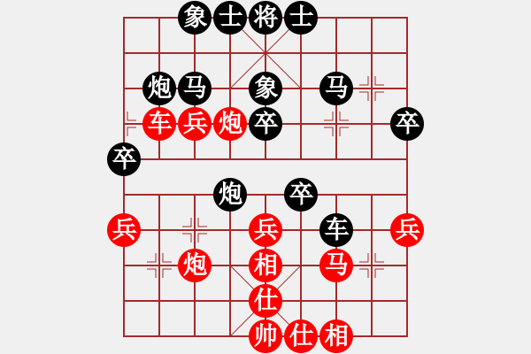 象棋棋譜圖片：名劍之晶瑩(風(fēng)魔)-勝-洞房不敗灬(風(fēng)魔) - 步數(shù)：40 