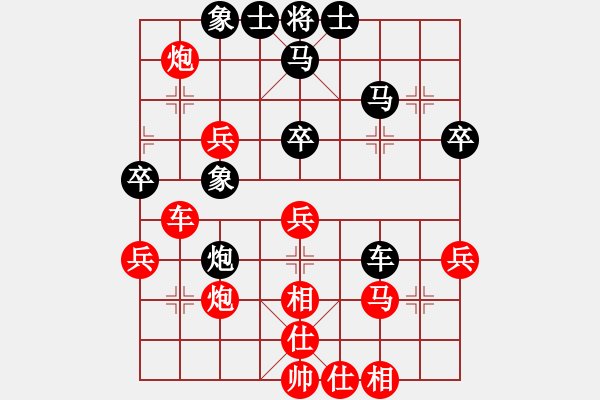 象棋棋譜圖片：名劍之晶瑩(風(fēng)魔)-勝-洞房不敗灬(風(fēng)魔) - 步數(shù)：50 