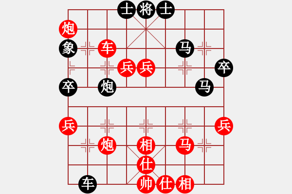 象棋棋譜圖片：名劍之晶瑩(風(fēng)魔)-勝-洞房不敗灬(風(fēng)魔) - 步數(shù)：70 