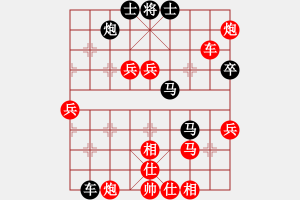 象棋棋譜圖片：名劍之晶瑩(風(fēng)魔)-勝-洞房不敗灬(風(fēng)魔) - 步數(shù)：80 