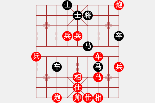 象棋棋譜圖片：名劍之晶瑩(風(fēng)魔)-勝-洞房不敗灬(風(fēng)魔) - 步數(shù)：90 