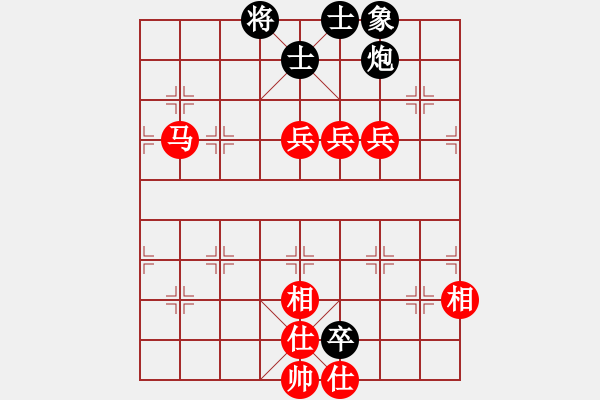 象棋棋譜圖片：雙槍將董平(7段)-和-蕭十一郞(4段) - 步數(shù)：100 