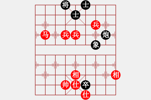 象棋棋譜圖片：雙槍將董平(7段)-和-蕭十一郞(4段) - 步數(shù)：110 