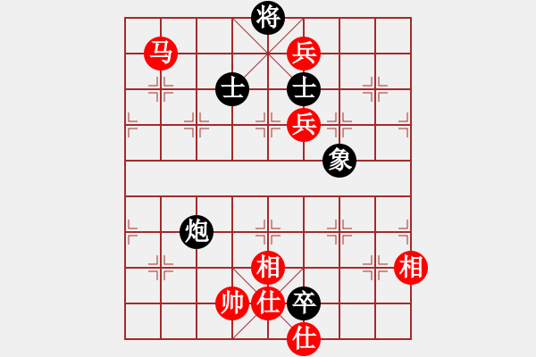 象棋棋譜圖片：雙槍將董平(7段)-和-蕭十一郞(4段) - 步數(shù)：130 