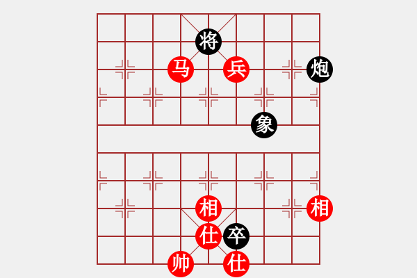 象棋棋譜圖片：雙槍將董平(7段)-和-蕭十一郞(4段) - 步數(shù)：150 