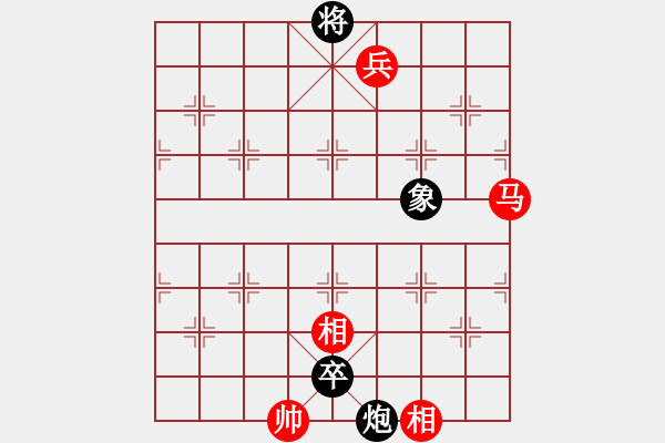 象棋棋譜圖片：雙槍將董平(7段)-和-蕭十一郞(4段) - 步數(shù)：160 