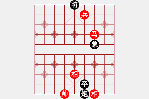 象棋棋譜圖片：雙槍將董平(7段)-和-蕭十一郞(4段) - 步數(shù)：170 