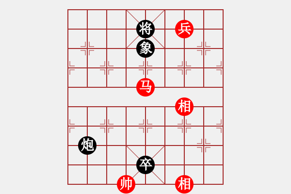 象棋棋譜圖片：雙槍將董平(7段)-和-蕭十一郞(4段) - 步數(shù)：180 