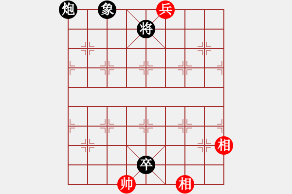 象棋棋譜圖片：雙槍將董平(7段)-和-蕭十一郞(4段) - 步數(shù)：200 