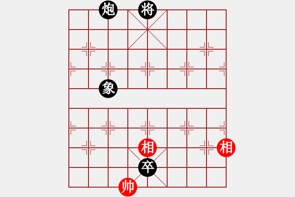 象棋棋譜圖片：雙槍將董平(7段)-和-蕭十一郞(4段) - 步數(shù)：210 