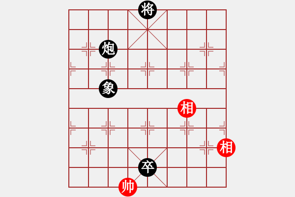 象棋棋譜圖片：雙槍將董平(7段)-和-蕭十一郞(4段) - 步數(shù)：220 